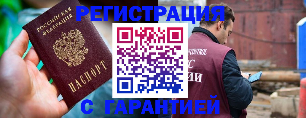 регистрация для дет. сада в Кушве