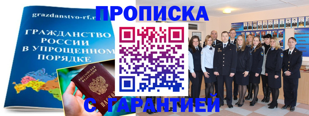 временная регистрация адрес в Кушве